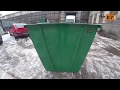 Сміттєвий бак (контейнер) для ТПВ об'ємом 0,75 м3 метал 2.0 мм - фото 1