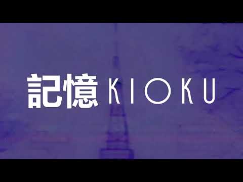 記憶 K I O K U by JohnDragunov a.k.a MTKHBeats