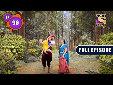 Kanha Ka Bhay | Yashomati Maiyaa Ke Nandlala - Ep 96 | Full Episode | 19 Oct 2022
