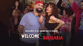 Musik-Video-Miniaturansicht zu Welcome to Bulgaria Songtext von Galena