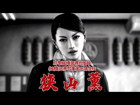 [Yakuza] Kaoru Sayama's incredibly cool entrance scene (CV: Aya Hisakawa) [Yakuza Kiwami 2: Yakuz...