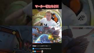 ご褒美タンク中にキレる加藤純一 #加藤純一 #shorts