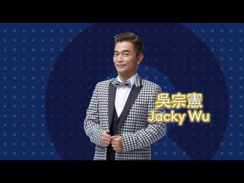 52019 我爱你依旧演唱会