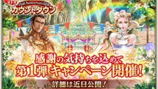 【ロマサガＲＳ】新たなSSスタイルが増えました。希望が持てました【周回】
