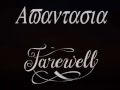 Avantasia - Farewell Lyrics