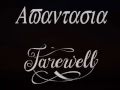Avantasia - Farewell Lyrics 