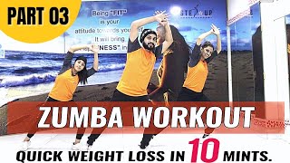 Basic Zumba Steps for Beginners | Part3 | Quick Weight Loss | Easy Workout at Home | Step Up Fitness