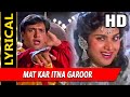 Mat Kar Itna Garoor With Lyrics आदमी खिलौना है पंकज उधास अ