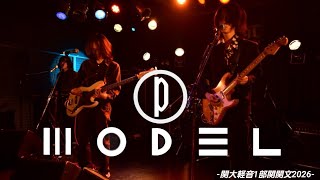 P-MODEL/関大軽音I部-関関文2026
