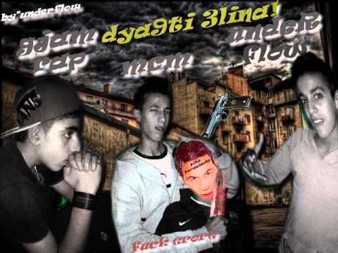 underflow ft mcm ft gjam rap ( contra erore )