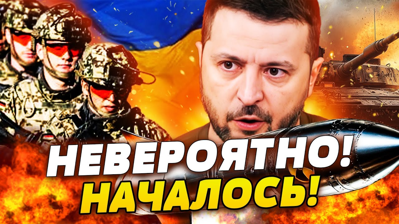 💥ВОТ ЭТО ДА! МИР ДЛЯ УКРАИНЫ! ПЕРЕВОРОТ В ПАРИЖЕ! ЭКСТРЕННЫЙ СИГНАЛ! ФИАСКО Р