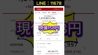 市場の流れは変わった？今知っておきたい投資の視点#株式投資 #高配当株投資 #日本株 #株式 #資産形成 #資産運用 #高配当株  #投資信託 #投資初心者 #投資 #日本株投資 #株 #sbi