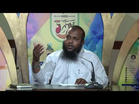 #Dhalaail - 29 Sheikh Abdussalaam Daawood
