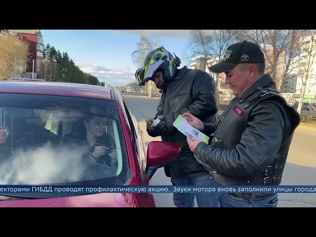 В Ангарске прошла акция «Внимание! Мотоциклисты!»