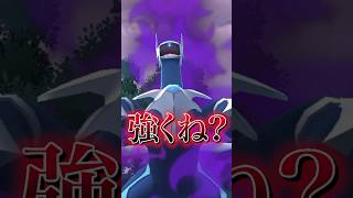 【課金ゲー】シャドウディアルガガチャに成功するニート