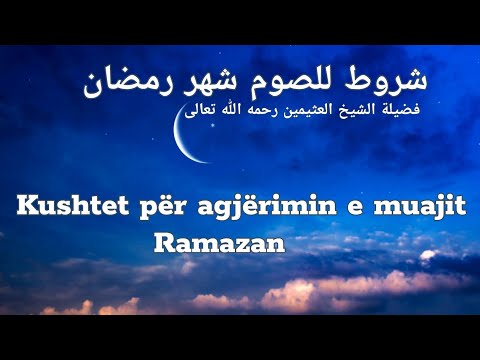 Kushtet për agjërimin e Ramazanit | Kush e ka obligim Ramazanin | Për kë është i ndaluar agjërimi?
