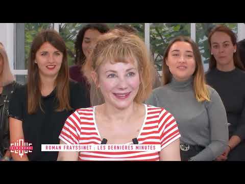 Roman Frayssinet   l'hypocrisie de la cigarette