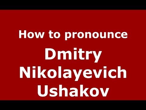 How to pronounce Dmitry Nikolayevich Ushakov (Russian/Russia) - PronounceNames.com