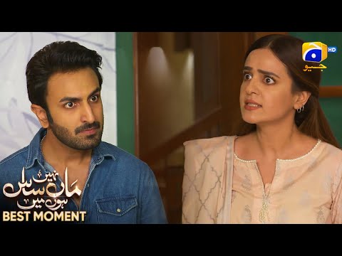 Maa Nahi Saas Hoon Main Episode 106 | 𝐁𝐞𝐬𝐭 𝐌𝐨𝐦𝐞𝐧𝐭 𝟎𝟐 | Hammad Shoaib - Sumbul Iqbal | Har Pal Geo