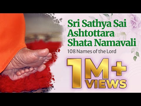 Sri Sathya Sai Ashtottara Shata Namavali | 108 Names of the Lord