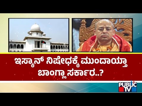 ಸೇತುವೆಯಿಂದ ಕಾರು ಉರುಳಿದ ಕೇಸ್‌ - ಎಫ್‌ಐಆರ್‌ ದಾಖಲು, ತನಿಖೆ ಎದುರಿಸುತ್ತಿದೆ ಗೂಗಲ್‌ ಮ್ಯಾಪ್ಸ್‌ | Public TV - Latest Kannada News, Public TV Kannada Live, Public TV News
