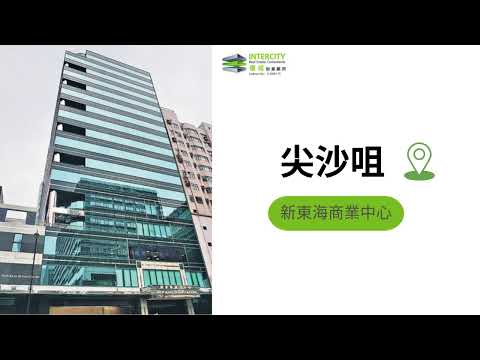 New East Ocean Centre Youtube Video