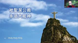 週六黃金雲端敬拜 : 七月卅一日 --- 主禱文所指出的祈禱心態