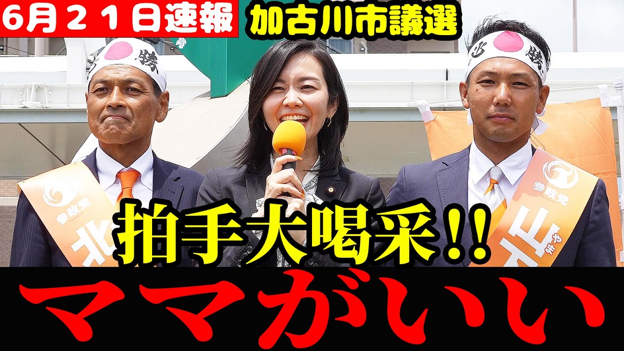 YouTubeサムネイル