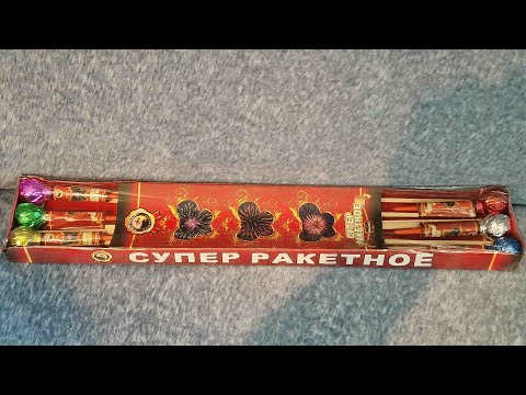 Rakiety CYNEP PAKETHOE TR5 Tomaszek (Ruskie Cukierasy)