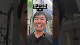 高校生って多感だよね。ドキドキが沢山だよね。大人の階段ってなんだろうね？でもテンション上げるには自分次第だよ。って極論。