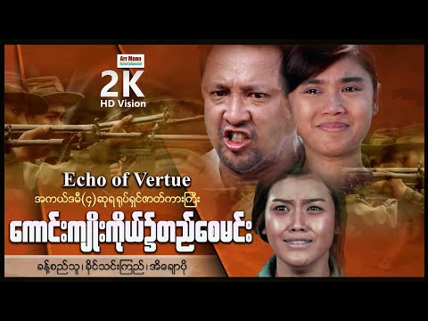 Kg kyoe ko nite T zay min