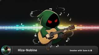 Hiza Nobine