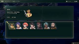 ファイアーエムブレム 万紫千紅  ハードクラシック カイ編 5章カイの戦い�