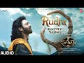 Rudra Entry Audio Song Kannappa Telugu Vishnu Manchu Akshay Prabhas Stephen Devassy