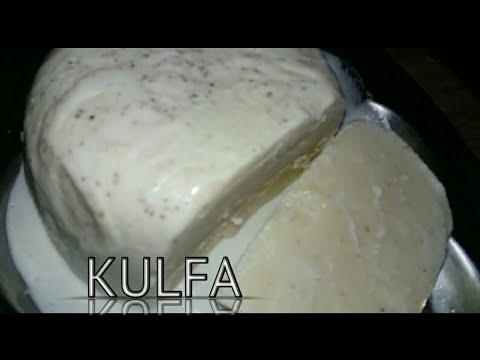 Ice cream kulfa/ kulfa in urdu/ hindi