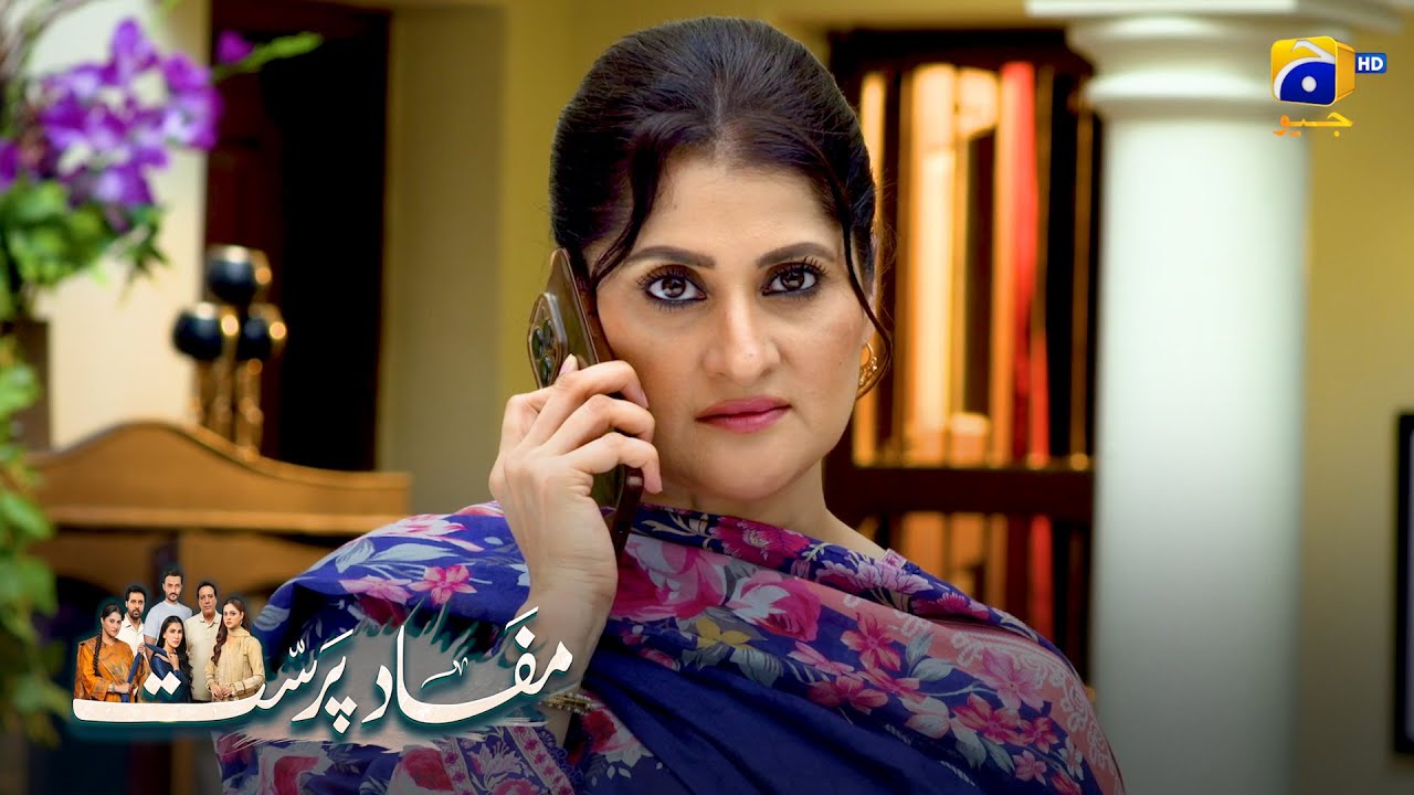 Aik Tou Chori Upar Se Seena Zori || Mafaad Parast || Har Pal Geo