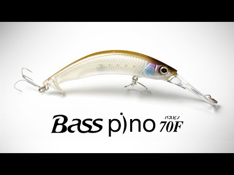 Jackall Bass Pino 70mm 4.5g Dead White F
