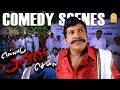 வண்டு முருகனின் அசத்தலான டாப் டக்கர்