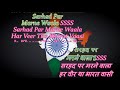 Aye Mere Watan Ke Logo Karaoke With Scrolling Lyrics Eng हिंदी