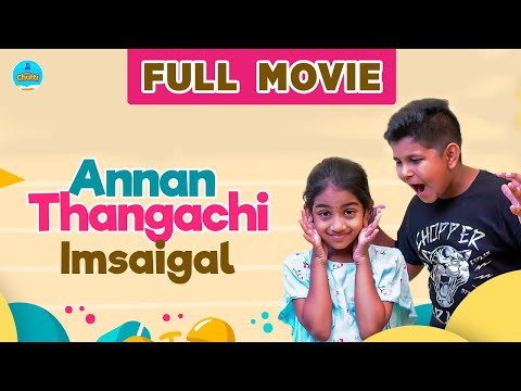 Anna Thangachi Imsaigal | Full Movie | EMI Chutti