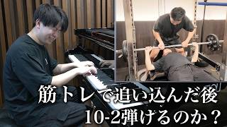 Download lagu Is it possible to play Chopin's most difficult Etude Op. 10, No. 2, even after pushing yourself t... mp3