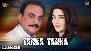 Tanha Tanha  Episode 01  Official HD Video  Drama 