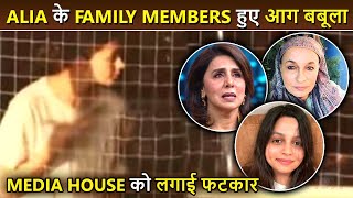 Family Members Shaheen Bhatt, Soni Razdan & Neetu Kapoor Get ANGRY Over Alia's Invasion Of Privacy