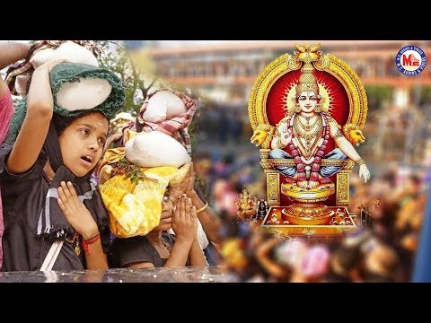 அய்யப்பனுக்கு எப்போதும் சந்தோசப்பட்டார்  பாடல் |Ayyappa Songs Tamil | Hindu Devotional  Tamil