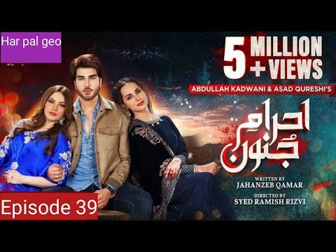 Ehraam-e-Junoon Episode 39 Teaser - 11th September 2023 - HAR PAL GEO