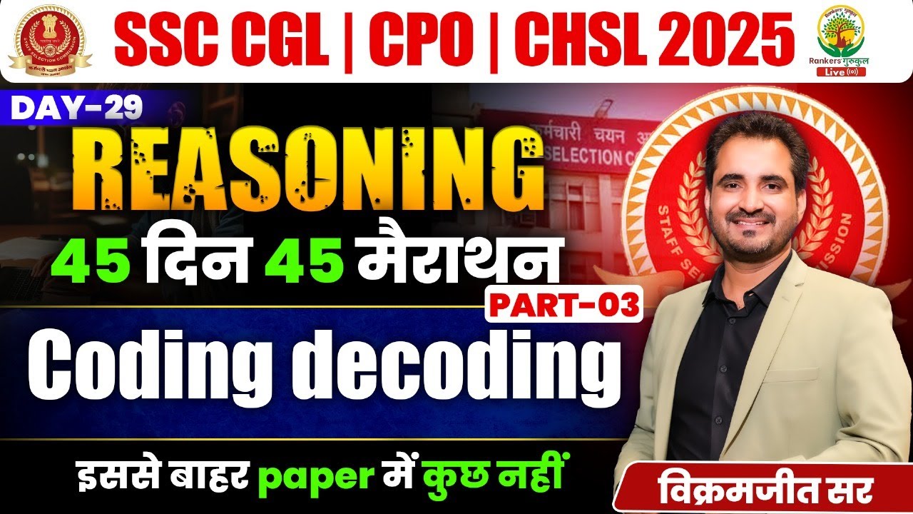 🔥Day 29 | Coding Decoding | Reasoning | 45 Din 45 Marathon | SSC CGL/CPO/CHSL | Vikramjeet Sir