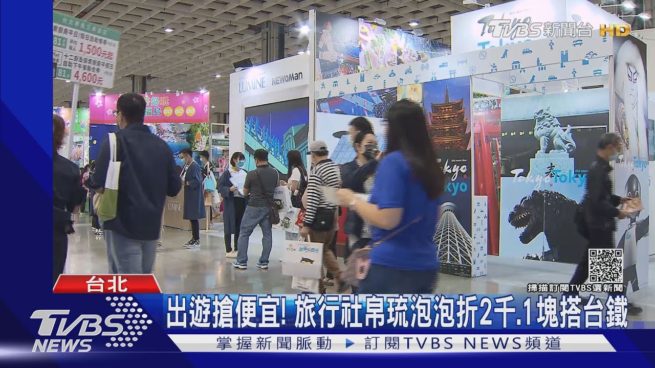 出遊搶便宜! 旅行社帛琉泡泡折2千、1元搭台鐵