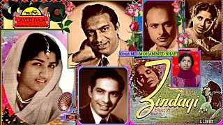 TALAT MEHMOOD & LATA JI-Film-ZINDAGI-(1956)~Muskura