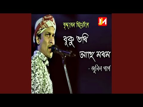 Buku Bhori Cover