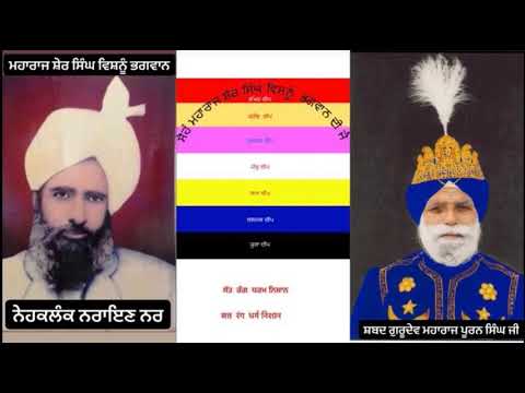 007 078 (01 ASSU 2015 BK PATNA HARMANDIR SAHIB NU SHABAD)Granth NO.7